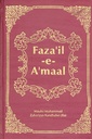 Faza'il-E-A'Maal Vol.1 & 2