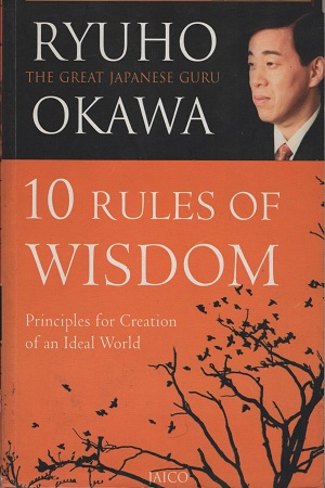 [9788179927205] 10 Rules of Wisdom