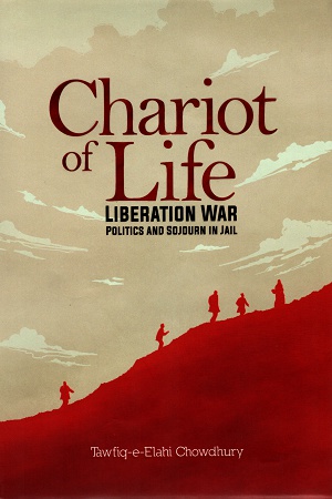 [9789849304395] Chariot of Life Liberation War, Politics and Sojourn in Jail