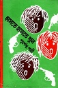 হাসতে হাসতে খুন