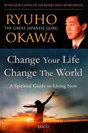 [9788184952780] Change Your Life, Change the World: A Spiritual Guide to Living Now