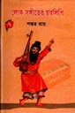 লোক সঙ্গীতের স্বরলিপি