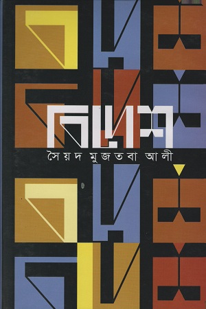 [9841804549] বিদেশে