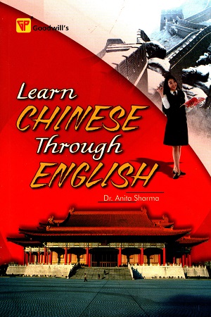 [9788172451097] Learn Chinese Through English
