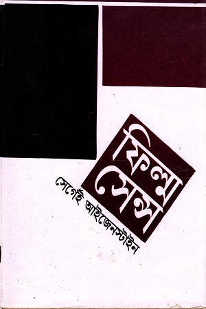 [1506000000006] ফিল্মসেন্স