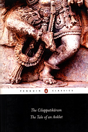 [9780143031963] The Cilappatikaram:The Tale of an Anklet