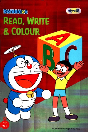 [9789846340167] Read,Write & Colour