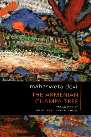 [9781234567897] The Armenian Champa Tree