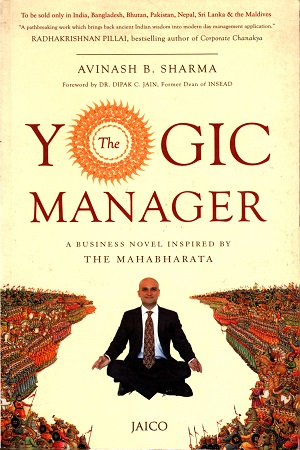 [9788184954708] The Yogic Manager