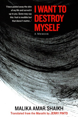 [9789386050960] I Want To Destroy Myself: A Memoir
