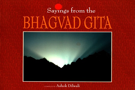 [9788189738082] Sayings from the Bhagvad Gita