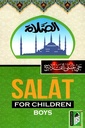 Salat For Children Boys