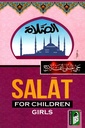 Salat For Children Girls