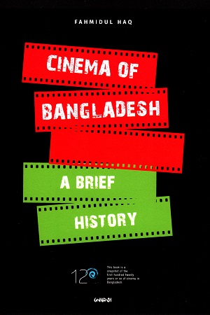 [9789849472001] Cinema Of Bangladesh a Brief History