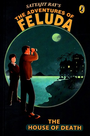 [9780143334491] The Adventures of Feluda: The House of Death