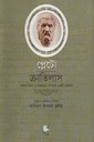 প্লেটো ক্রাতিলাস