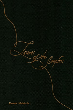 [9847019400442] Leaves of The Sleepless