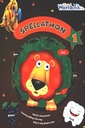 Spellathon Book 1