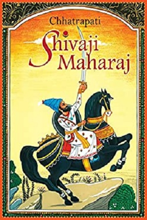 [9789381607220] Chhatrapati Shivaji Maharaj