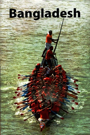 [9789849016090] Bangladesh