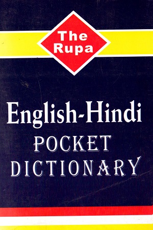 [9788129114150] The Rupa : English-Hindi Pocket Dictionary