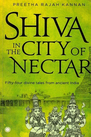 [9788184957877] Shiva in the City of Nectar