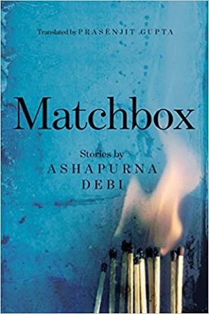 [9789351950424] Matchbox