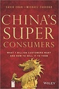 China's Super Consumers