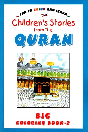 [9788178980850] Fun To Color and Learn : Children's Stories from the Quran - Big Coloring Book 2
