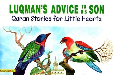 [9788178982496] Luqman's Advice to His Son (Quran Stories for Little Hearts)