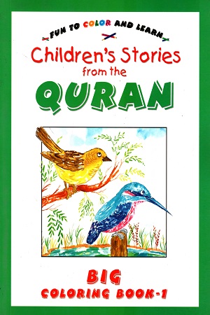 [9788178980843] Fun To Color and Learn : Children's Stories from the Quran - Big Coloring Book 1