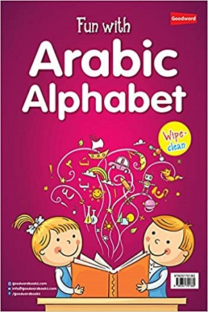 [9789351791362] Fun with Arabic Alphabet (Wipe-Clean)