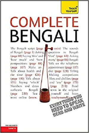 [9781444106060] Complete Bengali