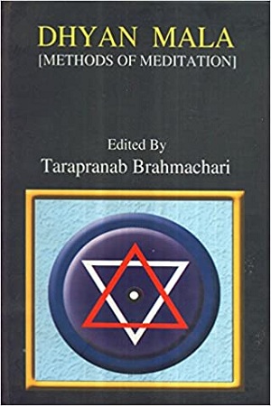 [8129504782] Dhyan Mala