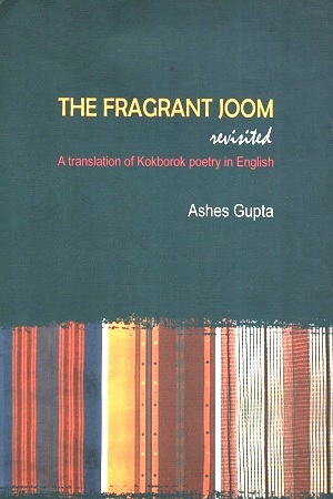 [8189742248] The Fragrant Joom Revisited