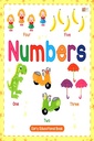 Early Educational Book: Numbers