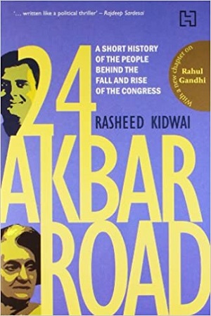 [9789350097502] 24 Akbar Road