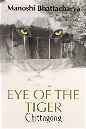[9789351361534] Chittagong : Eye of the Tiger