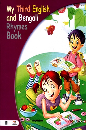[3149800000005] My Third English And Bengali Rhymes Book