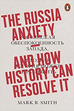 [9780141986500] The Russia Anxiety