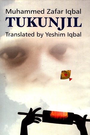 [9847011401584] Tukunjil