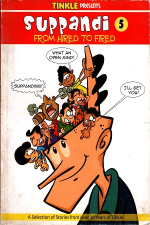 [9789350857465] Suppandi From hared to fired