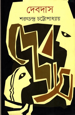 [9789849082804] দেবদাস