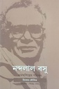 নন্দলাল বসু