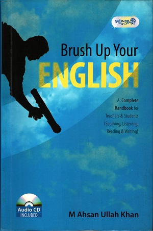 [9847003801071] Brush up your English