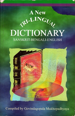 [8177691937] A New Tri-Lingual Dictionary