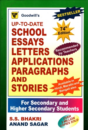 [9788172450021] Up to date school essays letters applications peragraphs and stoties