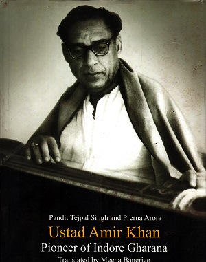 [9789381703564] Ustad Amir Khan  Pioneer of Indore Gharana