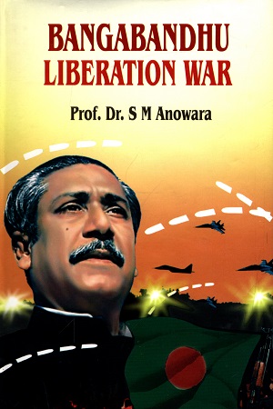 [9789849569688] Bangabandhu Liberation War