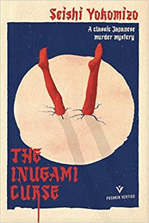 [9781782275039] The Inugami Curse